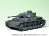 Girls und Panzer Panzer IV Type D Kai (F2 Type) Angler Team Ver. Kit ‎PLA-GP07_8