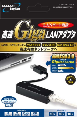 Logitec wired LAN adapter Gigabit USB3.0 LAN-GTJU3 for Nintendo Switch NEW_2