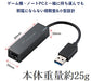 Logitec wired LAN adapter Gigabit USB3.0 LAN-GTJU3 for Nintendo Switch NEW_3