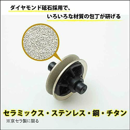 Kyocera Electric Diamond Sharpener DS-38 for Ceramic Knife_4