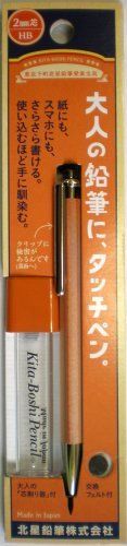 Hokusai Pencil Pencil for Adults Touch pen core scraping set OTP-780 NTP NEW_1