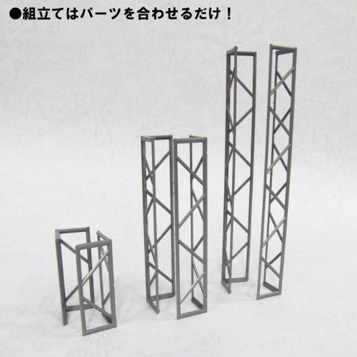 Plum Plastic Accessory 01 [Truss (Angle)] Plastic Model Kit from Japan_2