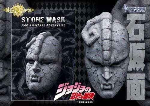 Chozo Art Collection JoJo`s Bizarre Adventure Stone Mask Figure from Japan_5
