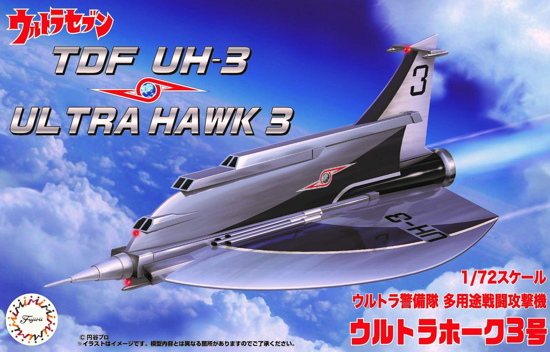 Fujimi Model 1/72 Tokusatsu Series No.02 TDF UH-3 Ultra hawk 3rd Model Kit TS-2_3