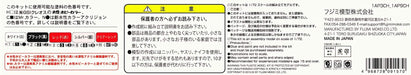 Fujimi Model 1/72 Tokusatsu Series No.02 TDF UH-3 Ultra hawk 3rd Model Kit TS-2_7