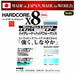 Duel PE line hardcore X8 150m 0.6 No. milky blue NEW from Japan_2