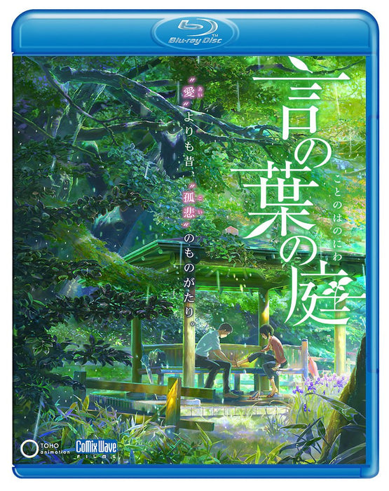 The Garden of Words Kotonoha no Niwa Blu-ray+Soundtrack CD+Booklet TBR-23169D_1
