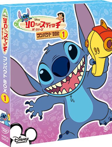 Lilo & Stitch The Series Compact BOX 1 DVD Standard Edition English / Japanese_1