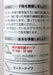 Lintec Commerce Gokutsuyo Plastic Paper Shoji 94cm x 2.15m Unryu SOJ-186 NEW_3