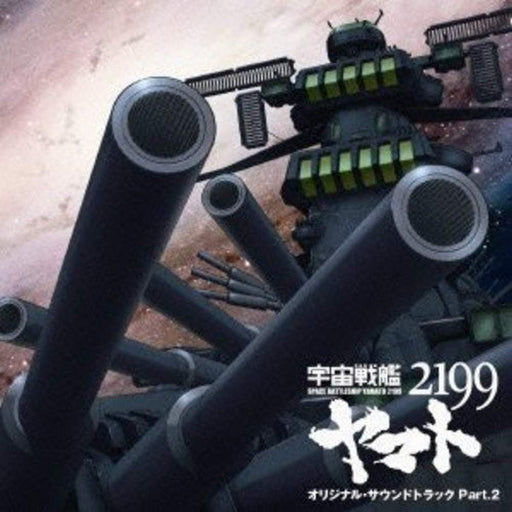[CD] Space Battleship Yamato 2199 Original Soundtrack Part.2 LACA-15302 NEW_1