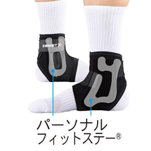 ZAMST ankle supporter A1 Short M size left foot 370712 NEW from Japan_4