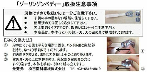 Solingen pedi Foot corns callus remover w/10 replace razor blade NEW from Japan_3