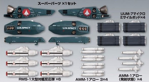 BANDAI VARIABLE VALKYRIE 1/72 STRIKE PARTS SET for VF-1 Model Kit Macross NEW_2