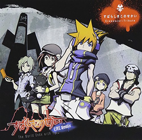 The World Ends with You Konosuba - Crossover Tribute - Game Music CD NEW_1