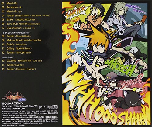 The World Ends with You Konosuba - Crossover Tribute - Game Music CD NEW_2