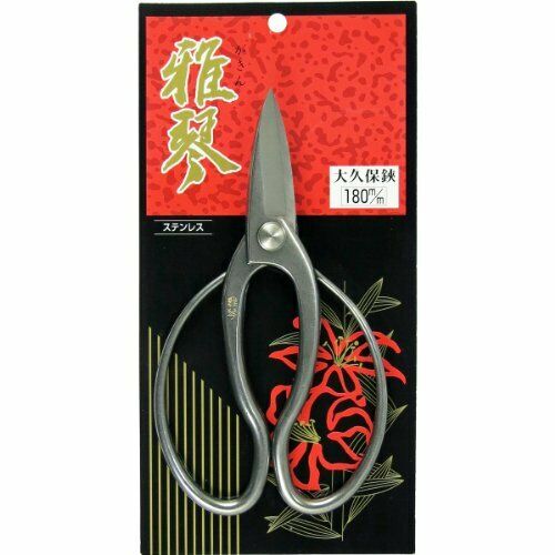 Bonsai Ikebana Garden Shears Scissors Japanese Pruning Stainless Japan 180mm_3