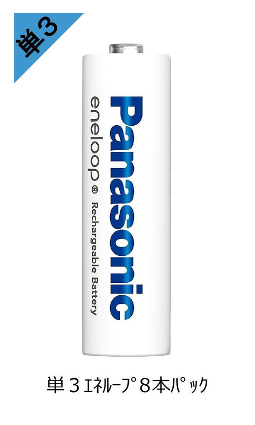 Panasonic eneloop AA pack of 8 standard model BK-3MCC/8 nickel metal hydride NEW_2