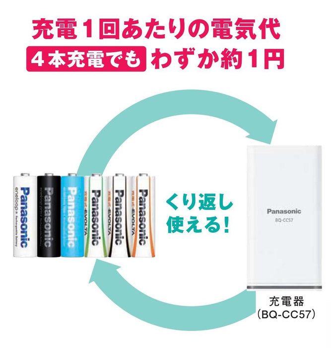 Panasonic eneloop AA pack of 8 standard model BK-3MCC/8 nickel metal hydride NEW_3