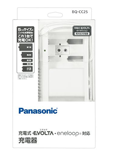 Panasonic NiMH Battery Charger D C AA AAA 6P BQ-CC25 AC100V-240V NEW from Japan_1