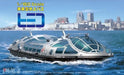 FUJIMI 1/150 Working Vehicle series No.1 future type waterbus Himiko Kit HN-No.1_1