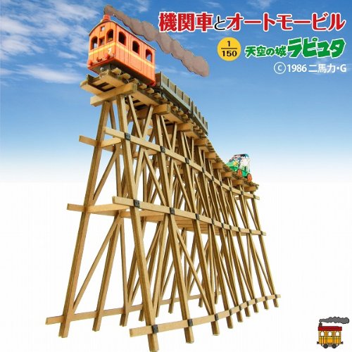 Sankei LAPUTA: Castle in the Sky Locomotive & Automobile 1/150 Kit MK07-12 NEW_2