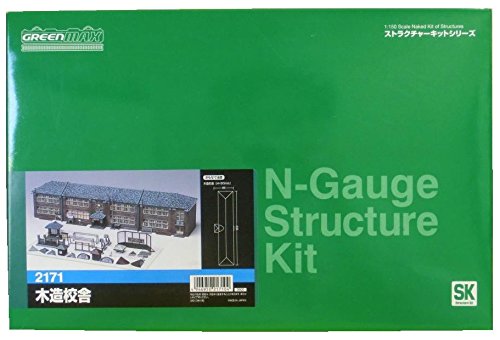 Greenmax 2171 N Gauge Structure Kit Wooden School Building Diorama Not Painted_1