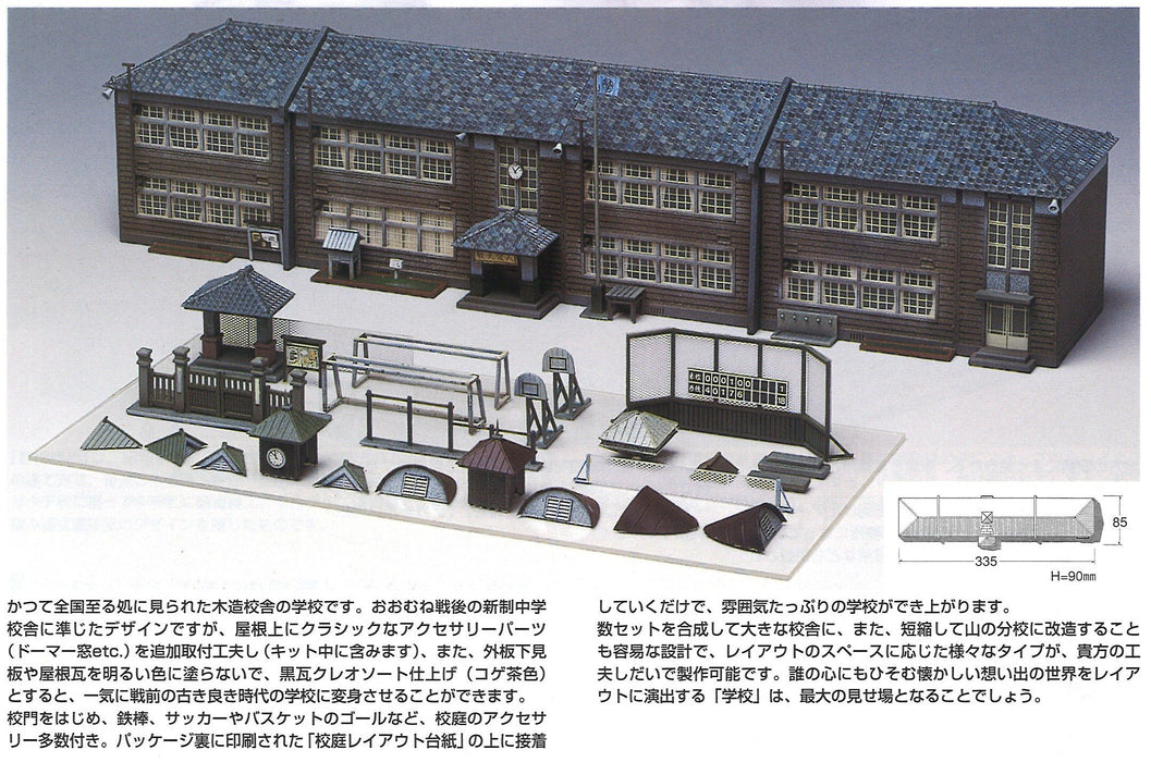 Greenmax 2171 N Gauge Structure Kit Wooden School Building Diorama Not Painted_4