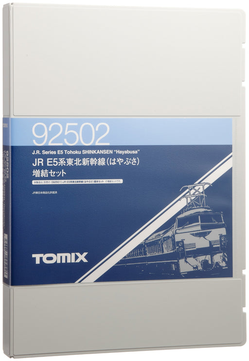 TOMIX N gauge E5 series Tohoku Shinkansen Hayabusa add-on set 92502 Model Train_2