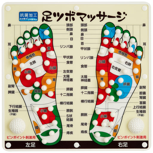 Azuma Shoji Foot reflexology Massager Antibacterial treatment Made in Japan NEW_1