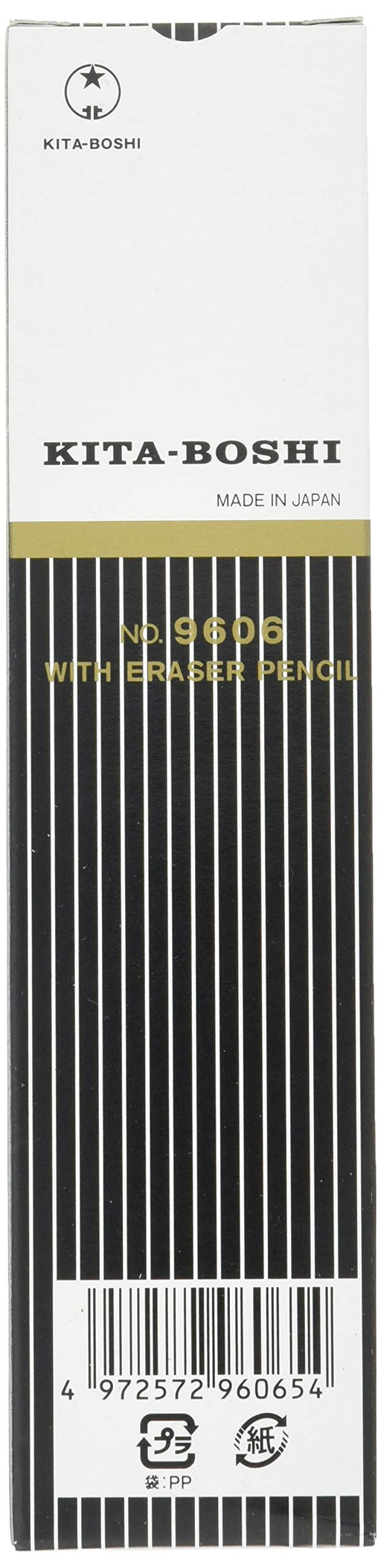 Hokusei pencil luxury Pencil with eraser HB #9606 1 dozen (12 pieces) 19606 NEW_2