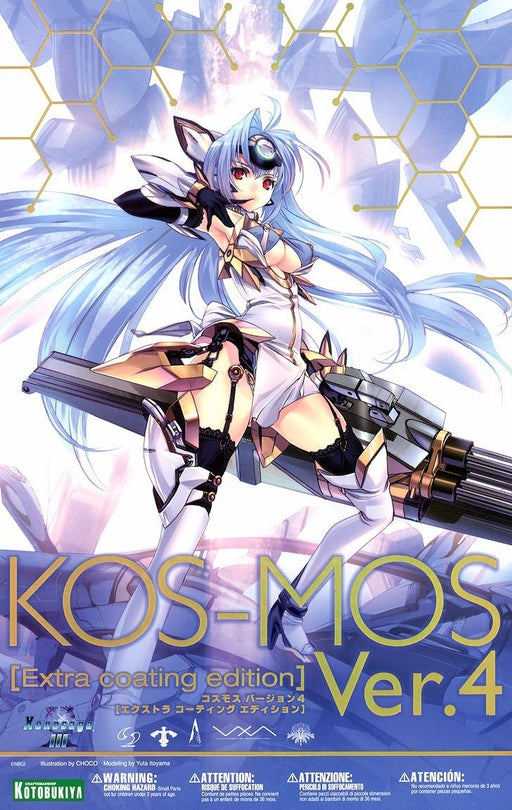 Kotobukiya Xenosaga III KOS-MOS Ver.4 Extra Coating Edition 1/12 Model Kit NEW_1