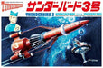 Aoshima Thunderbirds 3 Plastic Model Kit NEW from Japan_3