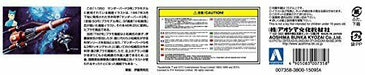 Aoshima Thunderbirds 3 Plastic Model Kit NEW from Japan_6