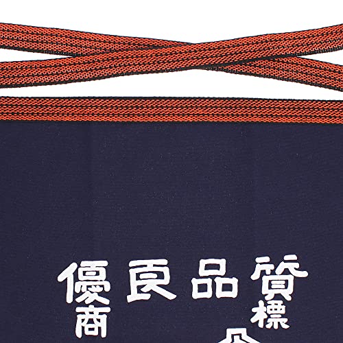 MAEKAKE BENKYO(Study) Japanese cool traditional waist apron 46x70 cm Navy #6204_2