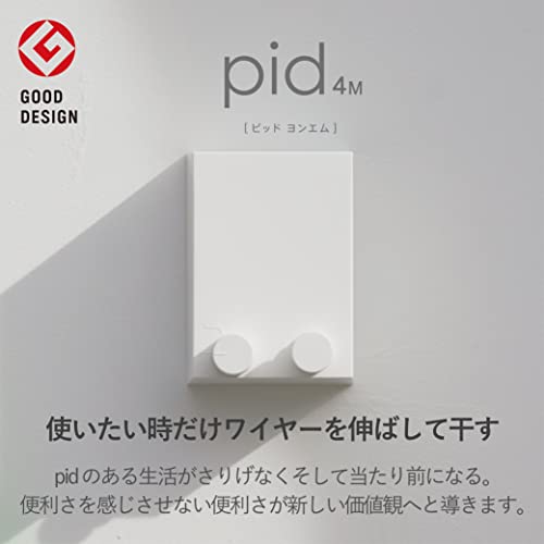 Moritaalumi Industry Room Cleaning Wire pid 4m SUS304 Stainless Steel White NEW_1