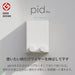 Moritaalumi Industry Room Cleaning Wire pid 4m SUS304 Stainless Steel White NEW_1