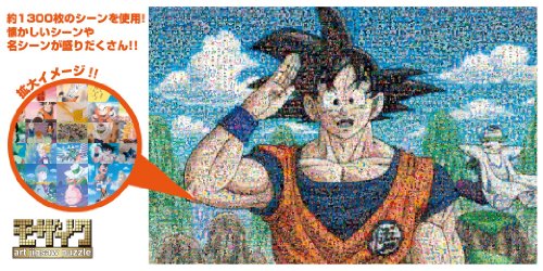 Dragon Ball Z Jigsaw Puzzle 1000pieces Mosaic Art Son Goku NEW from Japan_2