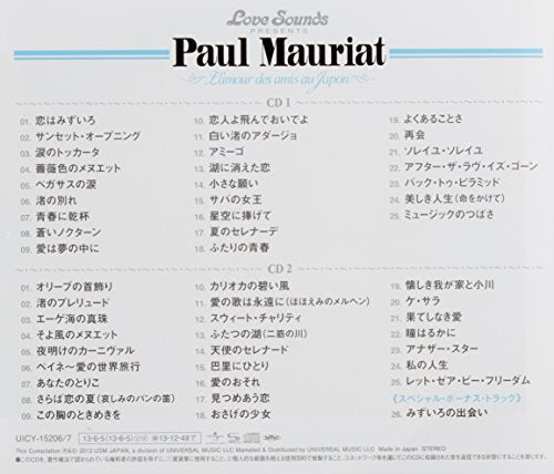 Paul Mauriat L'amour des amis au Japon 2 SHM-CD Best 50 songs Japan Bonus track_2