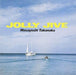 Masayoshi Takanaka JOLLY JIVE Japan SHM-CD UPCY-6714 Japanese Guitarist NEW_1