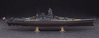 Hasegawa 1/450 IJN Battleship Yamato Model Kit NEW from Japan_2