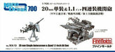 Fine Molds WA19 20mm Gun & 1.1inch Gun Four Equipped Plastic Model Kit NEW_1