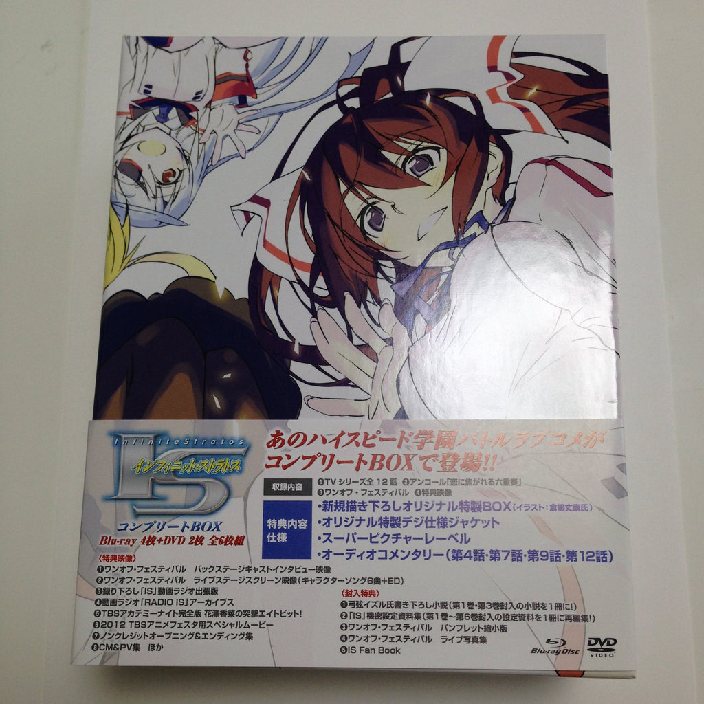 IS Infinite Stratos 1 Blu-ray Box Standard Edition ZMAZ-8708 High Scho —  akibashipping