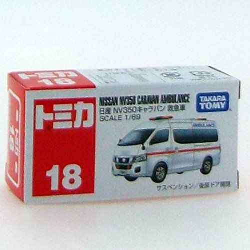 TAKARA TOMY TOMICA No.18 1/69 Scale NISSAN NV350 CARAVAN AMBULANCE (Box) NEW F/S_2