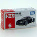 TAKARA TOMY TOMICA No.6 1/62 Scale AUDI R8 (Box) NEW from Japan F/S_2