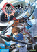 PC Game The Legend of Heroes Zero no Kiseki RPG Game for Windows NEW from Japan_2