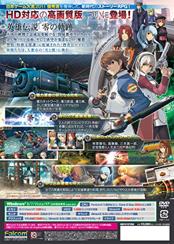 PC Game The Legend of Heroes Zero no Kiseki RPG Game for Windows NEW from Japan_3