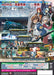 PC Game The Legend of Heroes Zero no Kiseki RPG Game for Windows NEW from Japan_3