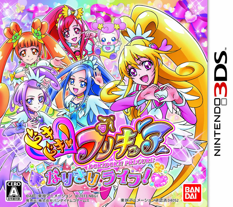 Doki Doki! Precure Narikiri Life! -Nintendo 3DS Mini Games Adventure NEW_1