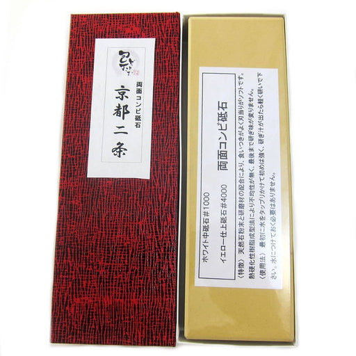 Knife-Dotcom Double-sided Combination Whetstone Medium KyotoNijyo 205x63x35mm_1