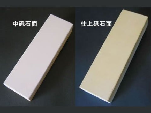 Knife-Dotcom Double-sided Combination Whetstone Medium KyotoNijyo 205x63x35mm_3